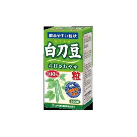 白刀豆粒100％ 280粒【楽天倉庫直送】 健康食品 サプリメント 白刀豆