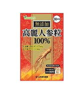 高麗人参粒100％ 90粒【楽天倉庫直送】 健康食品 サプリメント 高麗人参
