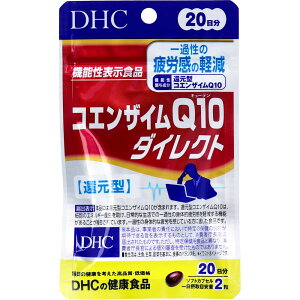 �y�y�V�q�ɒ���h�z�y�@�\���\���H�i�zDHC �R�G���U�C��Q10�_�C���N�g 20���� 40�����y�w���V���i�z�y�ԕi�L�����Z���s�z ���N�H�i �T�v�������g �R�G���U�C��Q10