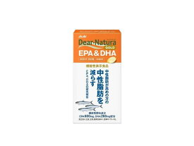 【機能性表示食品】ディアナチュラゴールド(Dear-Natur GOLD) EPA＆DHA 360粒【楽天倉庫直送h】 健康食品 サプリメント EPA DHA配合