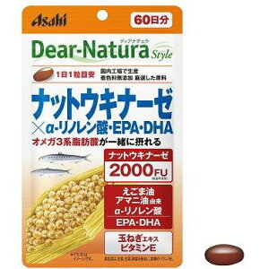 �y5�Z�b�g�z�f�B�A�i�`�����X�^�C��(Dear-Natura style) �i�b�g�E�L�i�[�[×���]���m�����_�EEPA�EDHA 60��x5�Z�b�g�y�����i�z ���N�H�i �T�v�������g �i�b�g�E�L�i�[�[ EPA DHA�z��