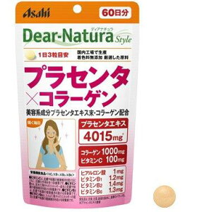 �y5�Z�b�g�z�y�h�{�@�\�H�i�z�f�B�A�i�`�����X�^�C��(Dear-Natura style) �v���Z���^×�R���[�Q�� 180��x5�Z�b�g�y�����i�z ���N�H�i �T�v�������g �v���Z���^ �R���[�Q�� �r�^�~���z��