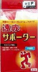 yyVqɒhzy2ZbgzԃV[XT|[^[ t[TCY 1x2ZbgywViz Npi T|[^[ ԊO ۉ g p