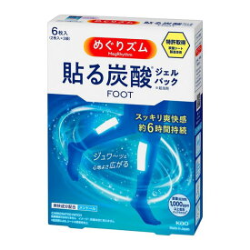 【楽天倉庫直送h】【2個セット】めぐりズム 貼る炭酸ジェルパック FOOT 6枚入x2個セット【ヘルシ価格】 リラックス フットケア用品 足用パック ジェルパック