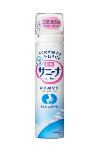 【楽天倉庫直送h】【2個セット】【医薬部外品】薬用 泡サニーナ 70gx2個セット【ヘルシ価格】 介護用品 排泄介助 トイレ 洗浄 消毒用品 薬用 清浄剤