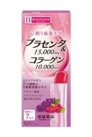 【直送品】【80個セット】ビューパワー プラセンタ・コラーゲン ゼリー アサイー風味 7本入x80個セット【ヘルシ価格】 健康食品 サプリメント プラセンタ コラーゲン 75種類の植物発酵エキス配合