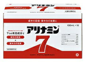【指定医薬部外品】アリナミン7 100ml×10本入【楽天倉庫直送h】 健康食品 サプリメント ビタミンB1誘導体配合 ドリンク