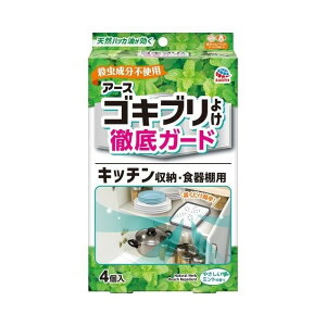 【直送品】【24個セット】【防除用医薬部外品】アースゴキブリよけ キッチン収納・食器棚用 4個入x24個セット 虫除け 殺虫剤 虫除け芳香剤 天然ハッカ油配合