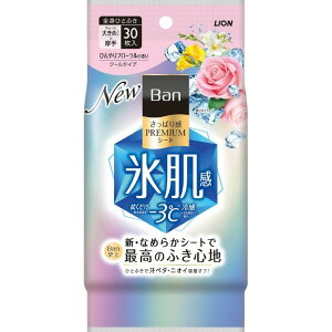�y�����i�z�y24�Z�b�g�zBan �����ς芴PREMIUM�V�[�g �N�[���^�C�v �Ђ���t���[�����̍��� 30����x24�Z�b�g �f�I�h�����g ���@���V�[�g ���@�� ������ �N�[���^�C�v