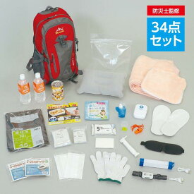 大容量非常食付防災セット34点 35656【楽天倉庫直送h】【返品キャンセル不可品】 防災用品 防災セット 非常食 保存水付き 災害 地震 水害 避難 緊急 非常時