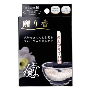 y2Zbgz荁 ̕o邨  12{x2ZbgywVizyԕiLZsz  oĂ܂  v[g 蕨