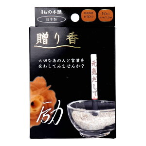 y2Zbgz荁 ̕o邨  12{x2ZbgywVizyԕiLZsz  oĂ܂  v[g 蕨