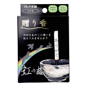 y2Zbgz荁 ̕o邨 ̋ 12{x2ZbgywVizyԕiLZsz  oĂ܂  v[g 蕨