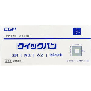 Ɩp NCbNo STCY 1000yyVqɒhz qpi Jnp ȕ̕ی ۍ