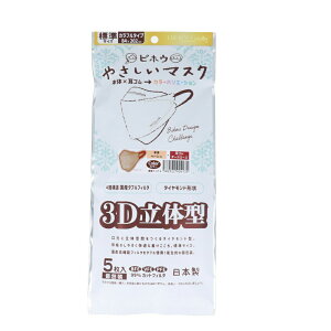 y2Zbgz₳}XN 3Ď^ WTCY x[W×_[N[Y  5x2ZbgywVizyԕiLZsz qpi }XN 3D ̌^ 4w\ ԕ EBX 