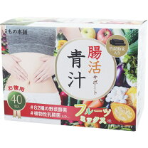 楽天市場】腸にやさしい（健康食品｜ダイエット・健康）の通販