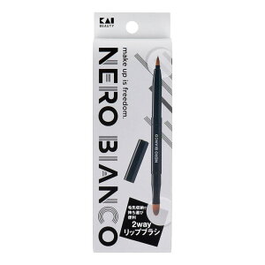 NERO BIANCO ネロビアンコ 2wayリップブラシ KQ-3504【ヘルシ価格】【楽天倉庫直送h】 コスメ メイク道具 リップブラシ リップライン 先細ブラシ