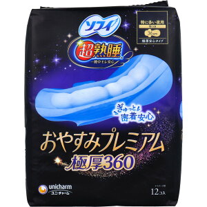 yyVqɒhzy2Zbgzy򕔊Oiz\tB n ₷݃v~A Ɍ360 ɑp H 36cm 12x2ZbgywVizyԕiLZsz qpi p