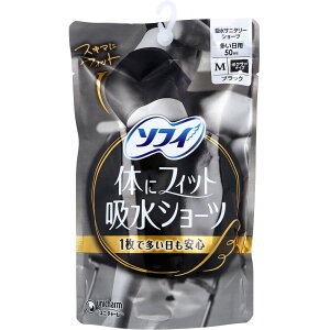 【楽天倉庫直送h】ソフィ 体にフィット吸水ショーツ ボクサータイプ 多い日用 ブラック Mサイズ 1枚入【ヘルシ価格】【返品キャンセル不可】 衛生用品 生理用品 吸水 サニタリーショーツ 3