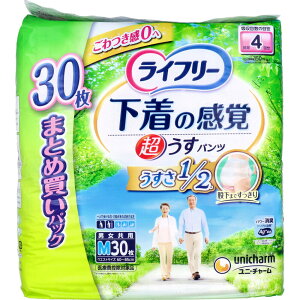 【楽天倉庫直送h】ライフリー 下着の感覚 超うすパンツ Mサイズ 30枚入【ヘルシ価格】【返品キャンセル不可】 衛生用品 介護用品 大人用紙おむつ 消臭 男女共用