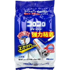 �y2�Z�b�g�z�R���R�� �X�^���_�[�h �X�J�b�g�J�b�g �J�[�y�b�g�p �X�y�A�e�[�v 3����x2�Z�b�g�y�y�V�q�ɒ���h�z �|���p�i �S�����N���[�i�[ �J�[�y�b�g�p