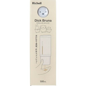 【楽天倉庫直送h】リッチェル ディック・ブルーナ マグネットディスペンサー 500 ホワイト【ヘルシ価格】【返品キャンセル不可】 バス用品 洗面用品 ディスペンサー 手動 マグネット取付