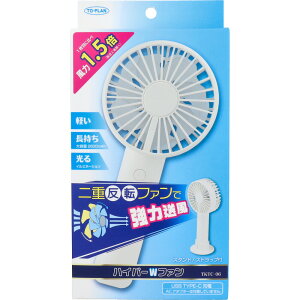 �g�v���� �n�C�p�[W�t�@�� TKTC-06�y�y�V�q�ɒ���h�z �󒲉Ɠd ��@ ��d���]�t�@���ŋ��͑���