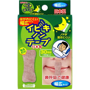 y2ZbgzCrLme[v e[v LTCY 30x2ZbgyyVqɒhz Npi ObY т֘A e[v @ċzT|[g