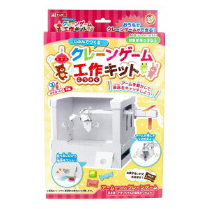 M|[ Ԃł N[Q[ HLbg 1ZbgywVizyyVqɒhz  N[Q[ HLbg i{[ g  q mߋ