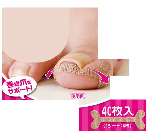 yyVqɒhz܃PAe[v@40 w@\@J^@e[vŐH݂@F