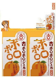 【楽天倉庫直送h】杏ぽろぽろジェル 100g【返品不可】【注文から1～2か月程度で出荷】