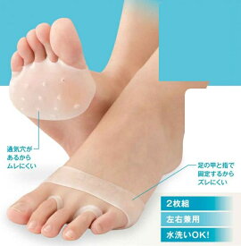 楽天市場 靴ずれ防止 親指の通販