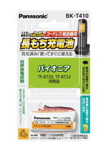 �労�Ӊ��i �p�i�\�j�b�N �[�d���j�b�P�����f�d�r BK-T410 �R�[�h���X�d�b�@�p �p�i�\�j�b�N �[�d���j�b�P�����f�d�r BK-T410(���ꂾ���|�C���g2�{�A�A�ˑR�̌��i�I������A�ԕi�L�����Z���s