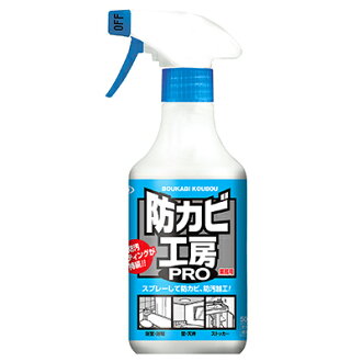 Herusi 99box One Gift Planning And Anti Mold Work Pro 500ml One Gift Planning And Anti Mold Work Pro 500ml More Ng In The Four To Six Place Point Mildew Stains Then Prevent Rust