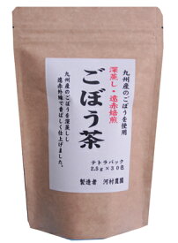 【あす楽対応】大感謝価格 (2.5g×30包 5個セット) 河村農園 九州産ごぼう茶