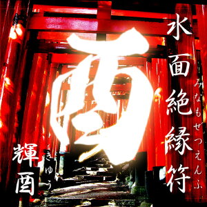 y5w1܂zʐ≏ P ݂Ȃ 䂤 єN아 ؂F肨D   ꉏ J^FObY