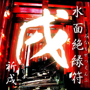 y5w1܂zylR|X̂݁zʐ≏-F-  ≏1ysiz؂F肨D   ꉏ J^FObY