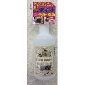 フォーバーディーpH13.1 500mL スプレーボトル【楽天倉庫直送h】