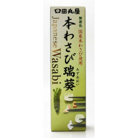 【直送品】田丸屋本店 本わさび瑞葵 42g×12本セット【お寄せ品、返品キャンセル不可。欠品終売時連絡あり】