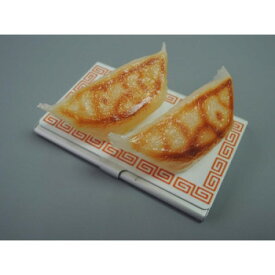 日本職人が作る　食品サンプル名刺ケース　ぎょうざ　IP-191【お寄せ品、返品キャンセル不可。欠品終売時連絡あり】