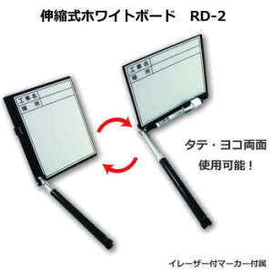 �y���@�L�k���z���C�g�{�[�h�@RD-2�@04084�y���񂹕i�A�ԕi�L�����Z���s�B���i�I�����A������z