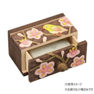 A[ebN@Ĉ󂩂񏬔 31236y񂹕iAԕiLZsBiIAz