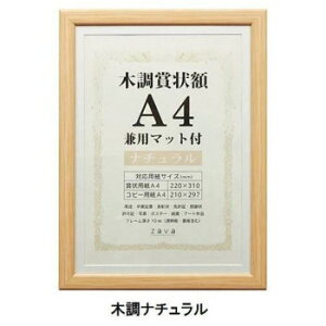 ܏z@p}bgt@A4@ؒi`E105870y񂹕iAԕiLZsBiIAz