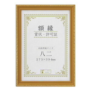 ܏z (ؐ)  33J760C3200y񂹕iAԕiLZsBiIAz