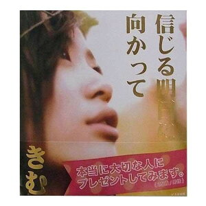 �y���[���ցz �M���閾���Ɍ�������(������) 0100101000013�y���񂹕i�A�ԕi�L�����Z���s�B���i�I�����A������z