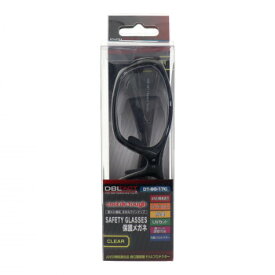 DBLTACT　セーフティゴーグル　クリア　DT-SG-17C　360117【お寄せ品、返品キャンセル不可。欠品終売時連絡あり】