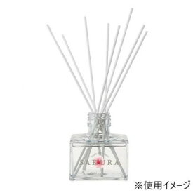 デイリーアロマジャパン 桜リードディフューザー 120ml 63237【お寄せ品、返品キャンセル不可。欠品終売時連絡あり】