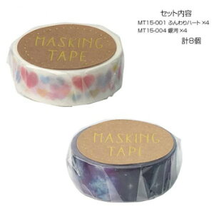 }XLOe[v15 ӂn[g  e4 v8Zbg MT15-001E004y񂹕iAԕiLZsBiIAz