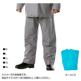 【直送品】コヤナギ レインウェア エースガッツ パンツ AG-35P ターコイズ　M【お寄せ品、返品キャンセル不可。欠品終売時連絡あり】