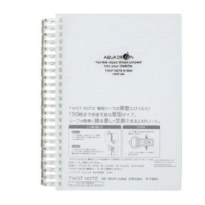 LIHIT LAB.(���q�g���u)�@AQUA DROPs(�A�N�A�h���b�v�X)�@�c�C�X�g�����O�m�[�g�@A5�@S�^(�^�e�^)�@�����@N-1640-1�y���񂹕i�A�ԕi�L�����Z���s�B���i�I�����A������z